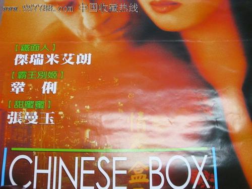 假结婚证多钱
